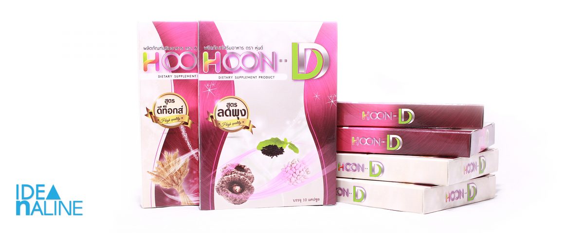 packshot-B-hoond