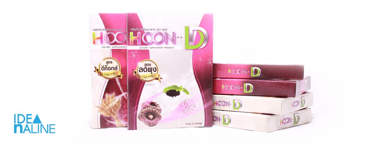 packshot-B-hoond