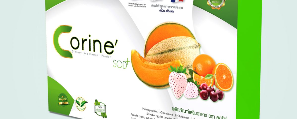 Corine'
