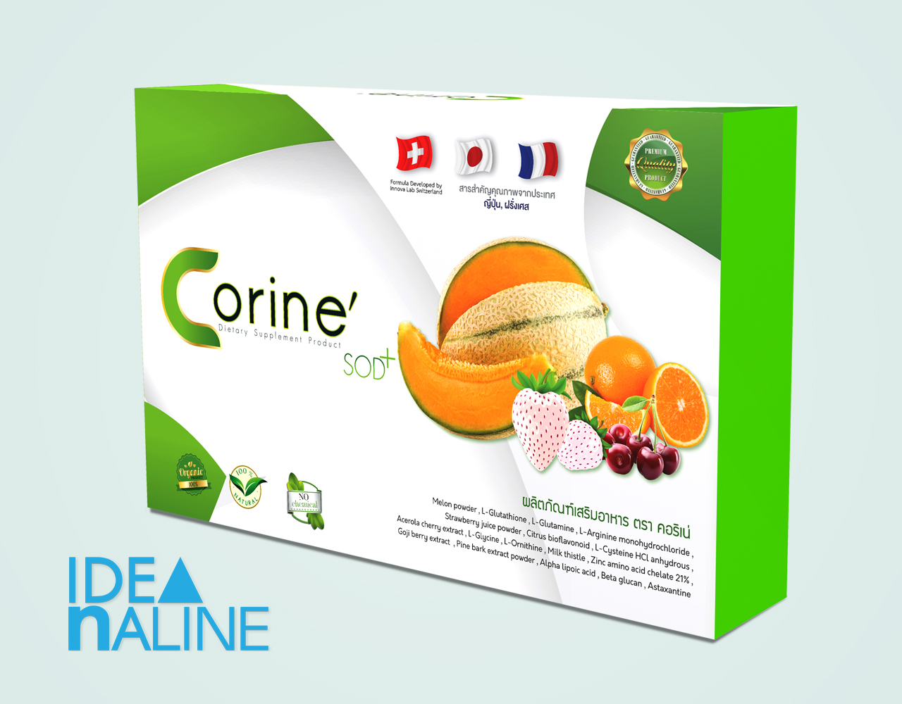 Corine'