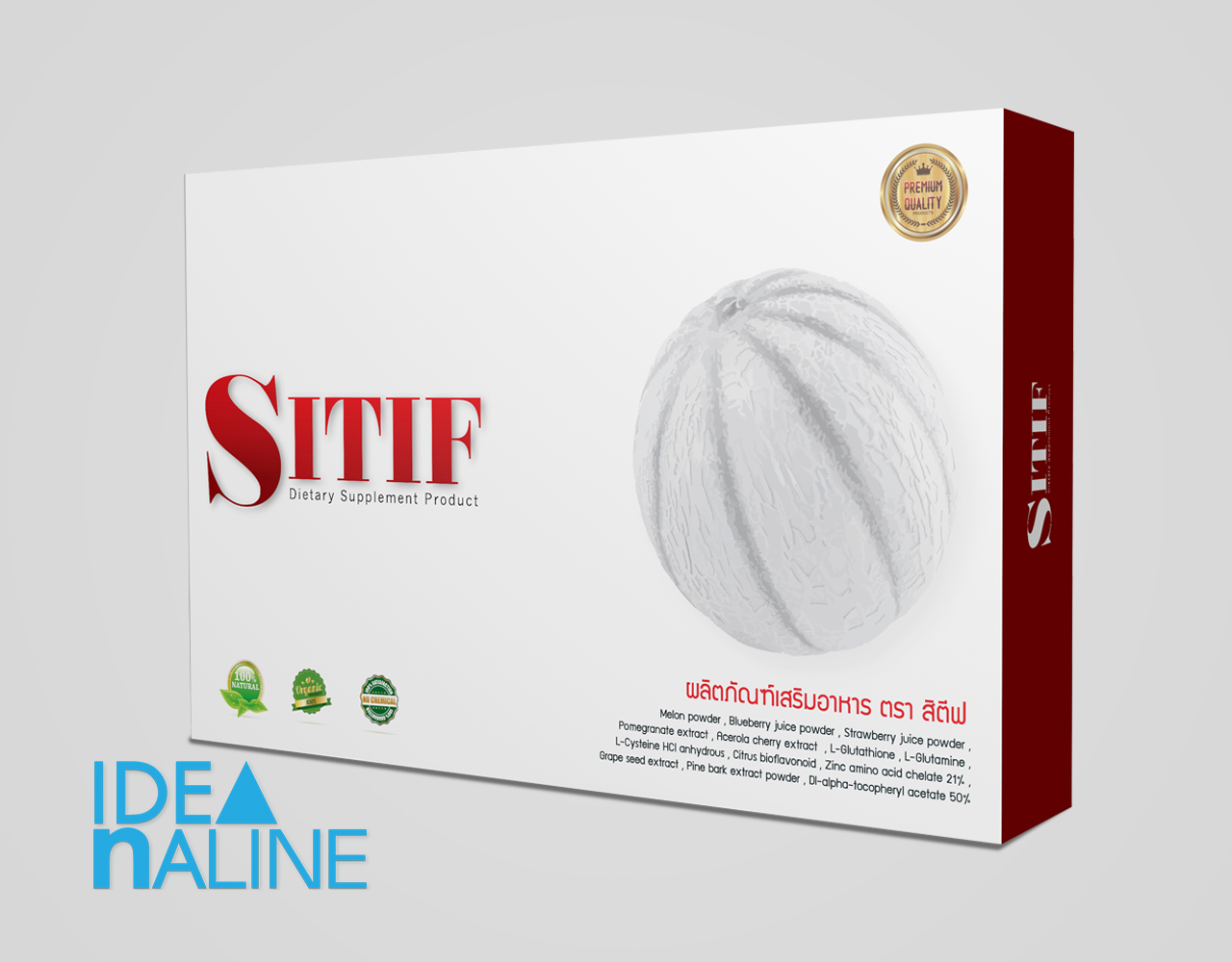 Sitif