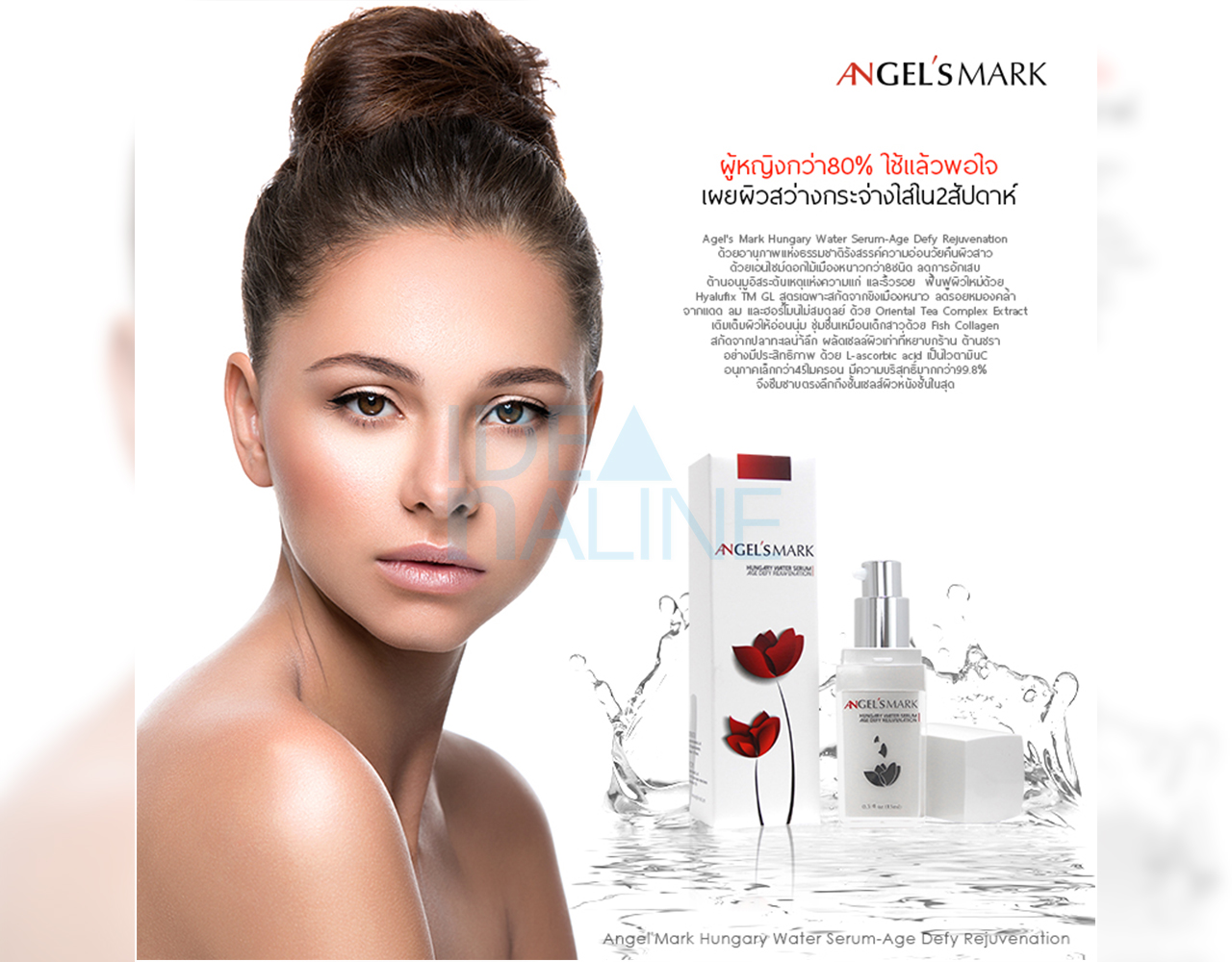 socialAds_AngelM01