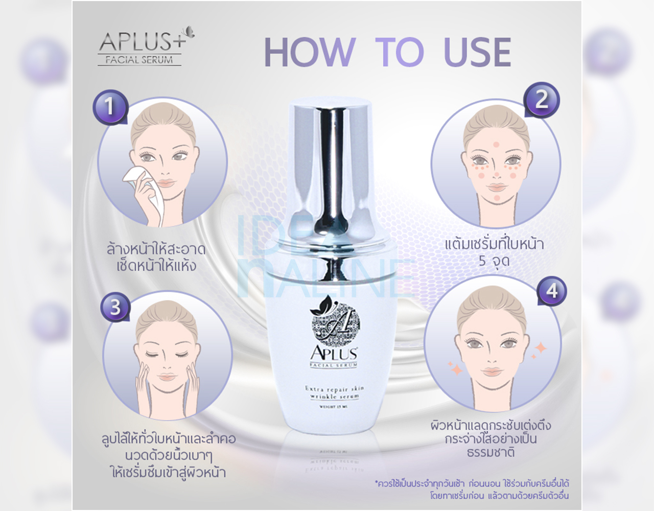 socialAds_Aplus_01