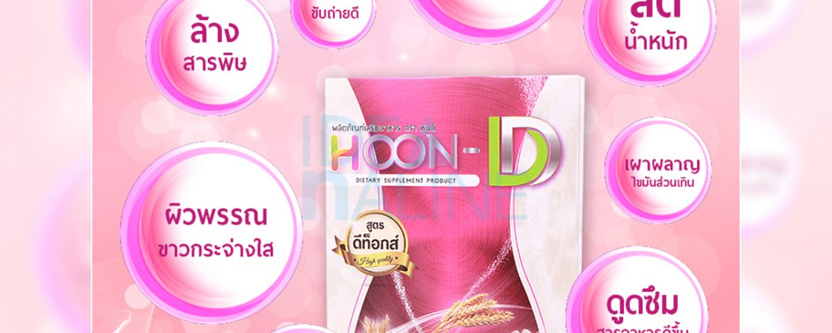 socialAds_HOOND01