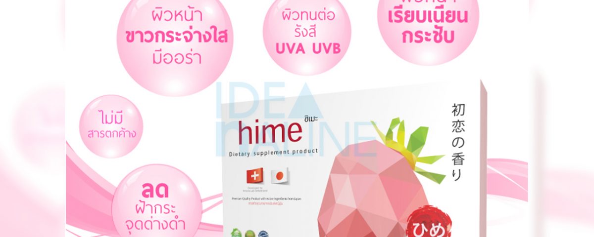 socialAds_Hime01