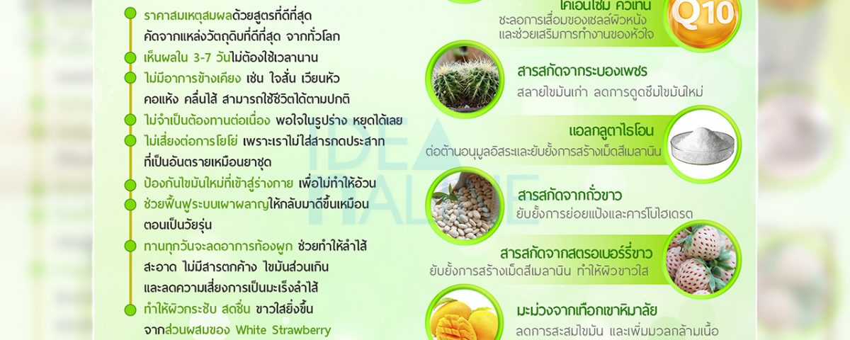 socialAds_Laviela01