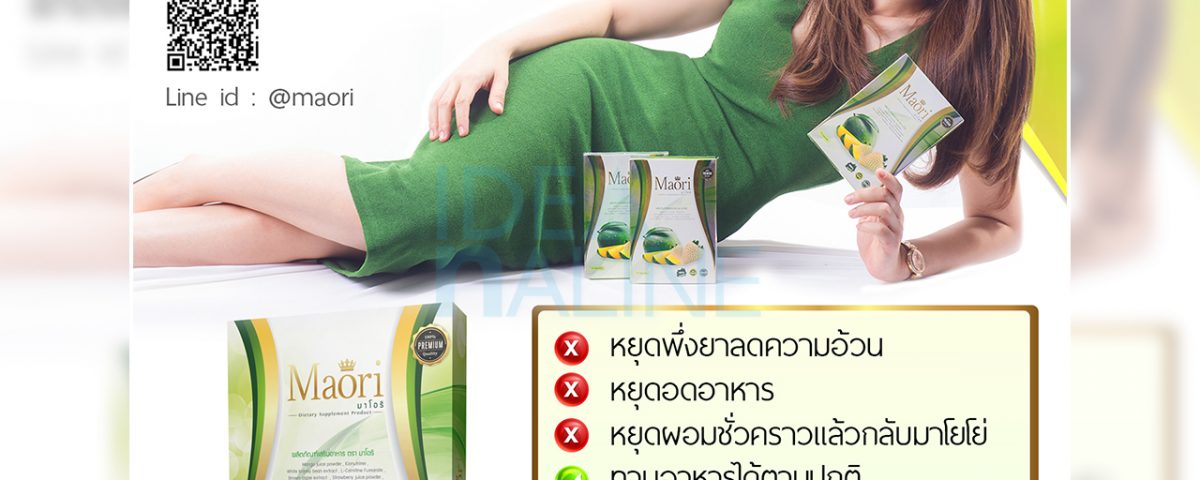 socialAds_Maori01