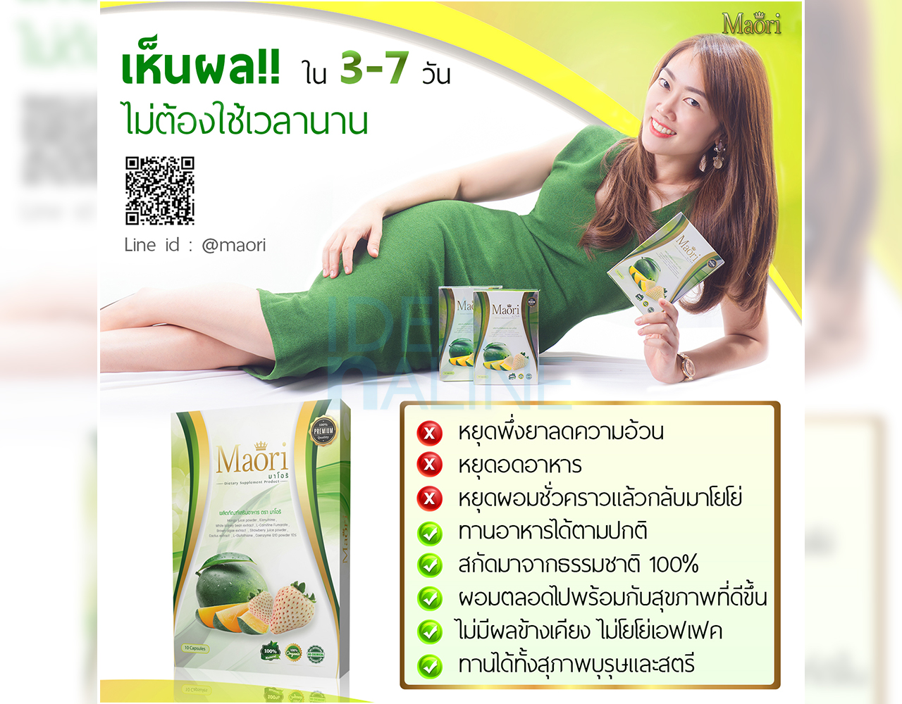socialAds_Maori01