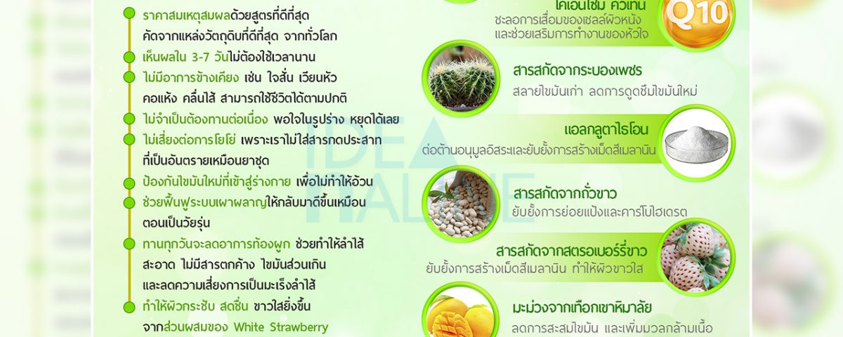 socialAds_Maori02