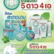 socialAds_Poster_4Star