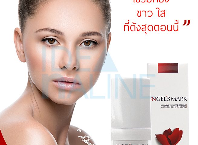 socialAds_Poster_AngelM01