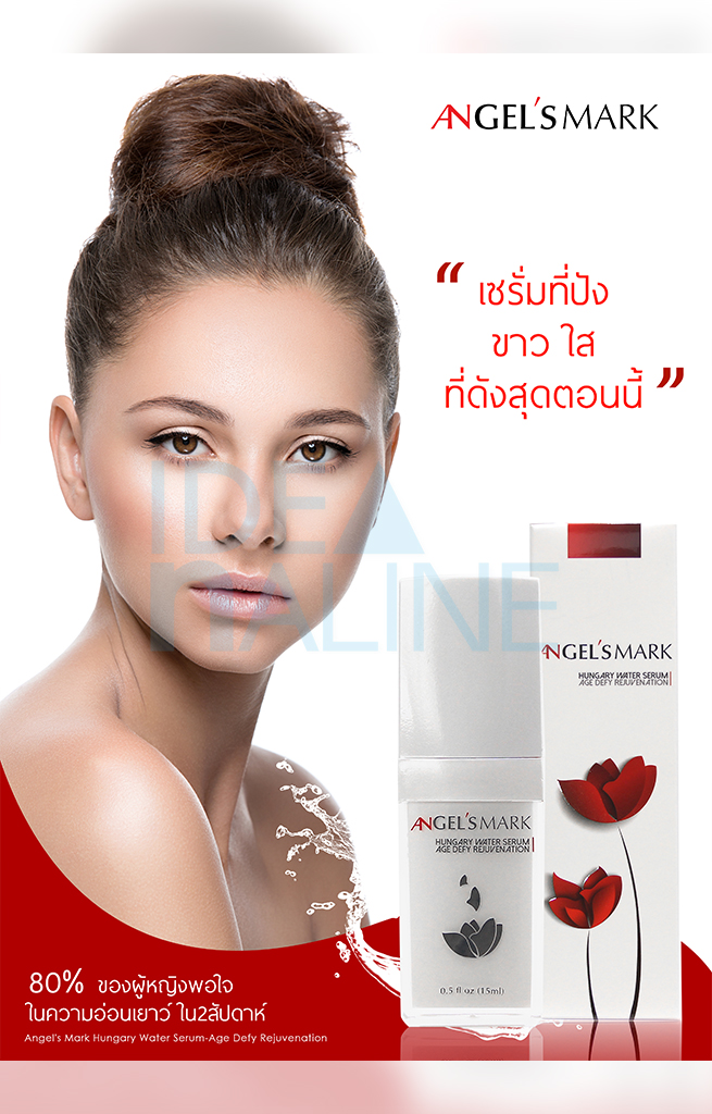 socialAds_Poster_AngelM01