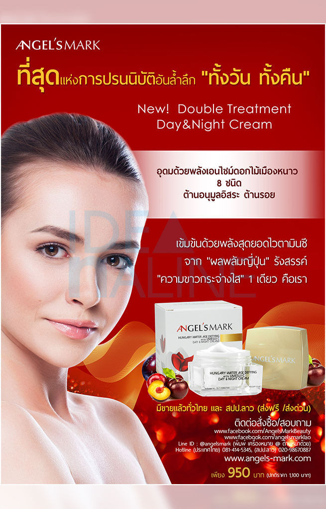 socialAds_Poster_AngelM02