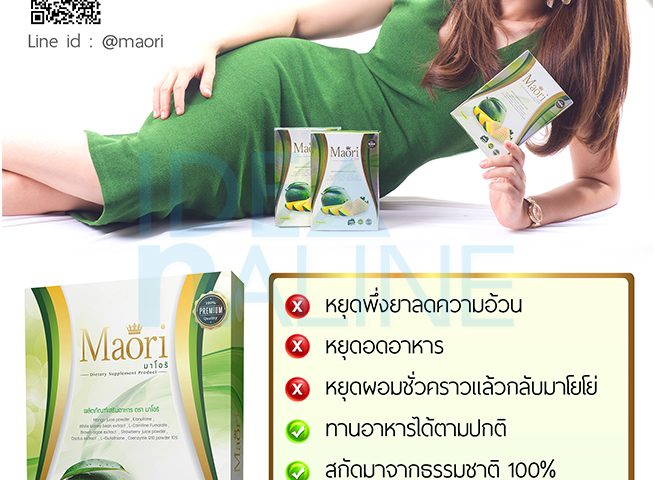 socialAds_Poster_Maori_01