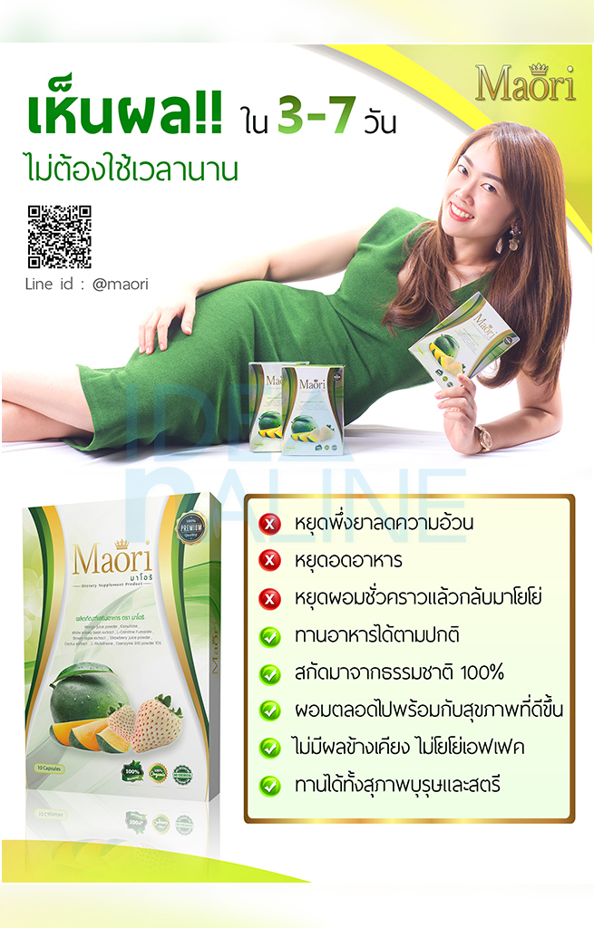 socialAds_Poster_Maori_01
