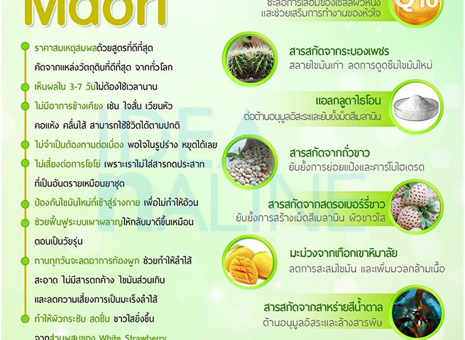 socialAds_Poster_Maori_02