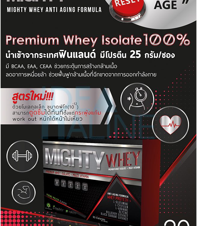 socialAds_Poster_Mighty01