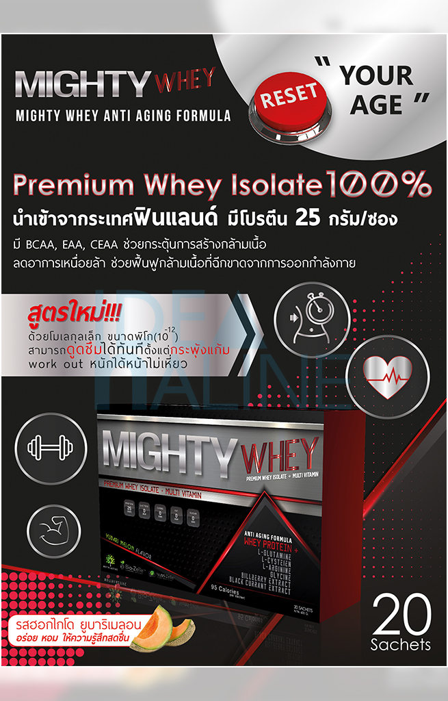 socialAds_Poster_Mighty01