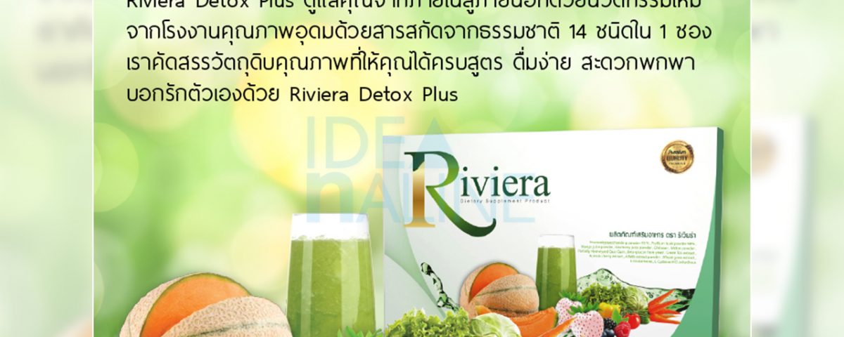 socialAds_Riviera01
