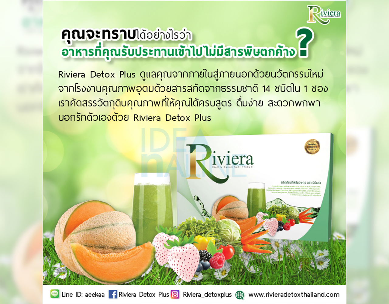 socialAds_Riviera01
