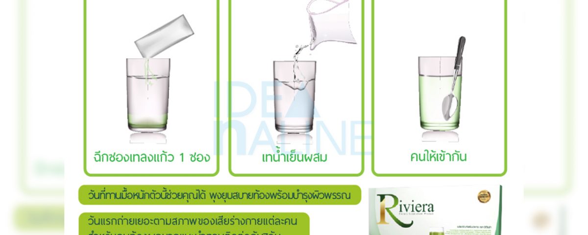 socialAds_Riviera02