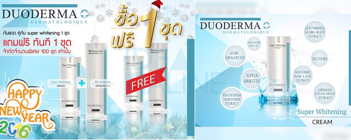 socialAds_Wide_Duod