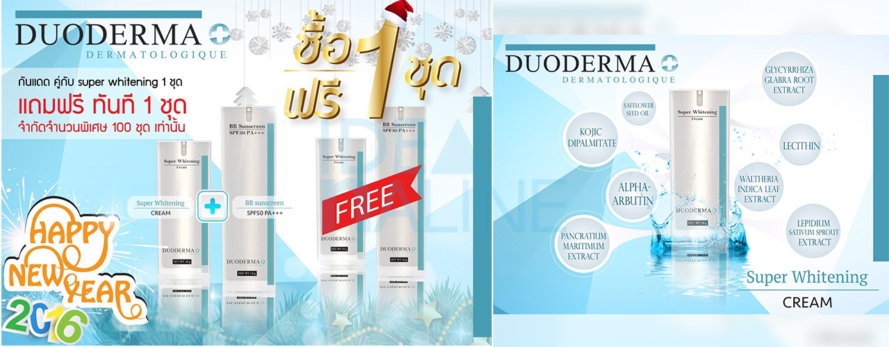 socialAds_Wide_Duod
