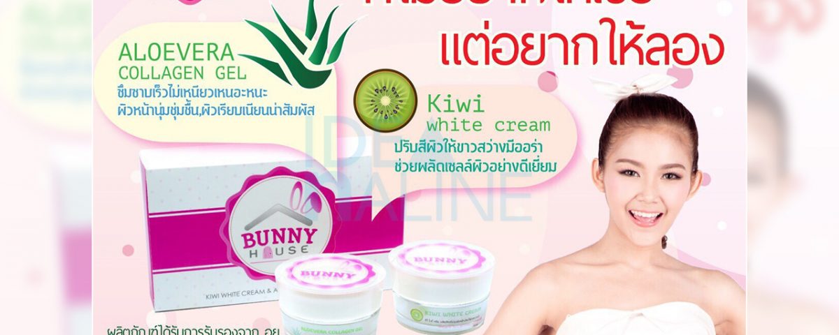 socialAds_bunny