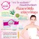 socialAds_bunny