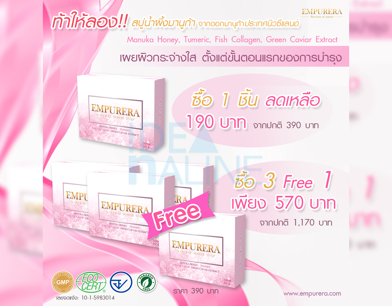 socialAds_emp_01