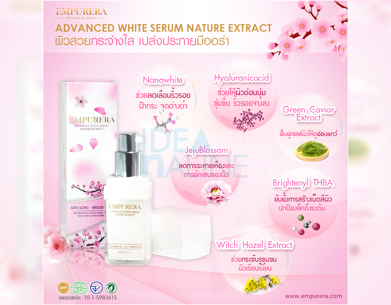 socialAds_emp_02