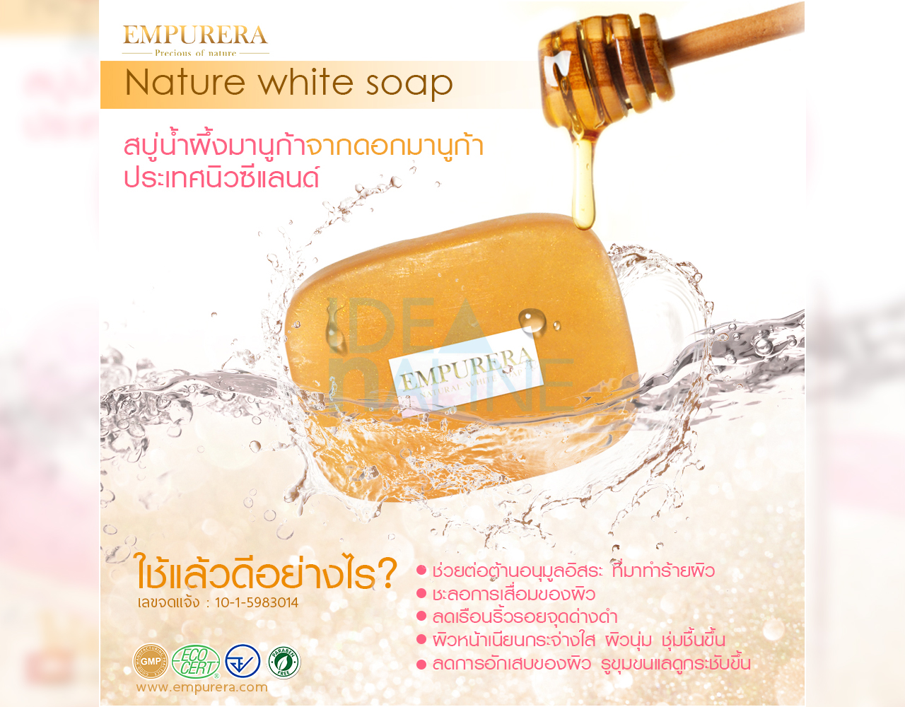socialAds_emp_03
