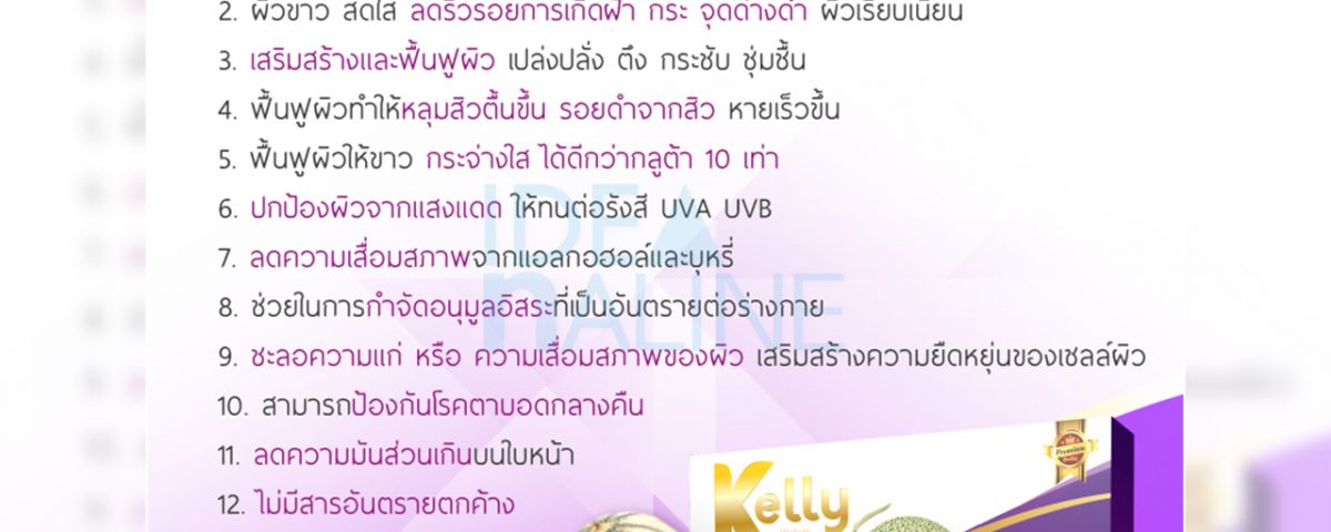 socialAds_kelly01