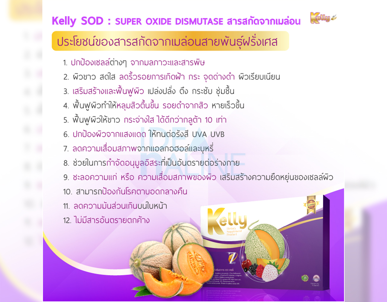 socialAds_kelly01