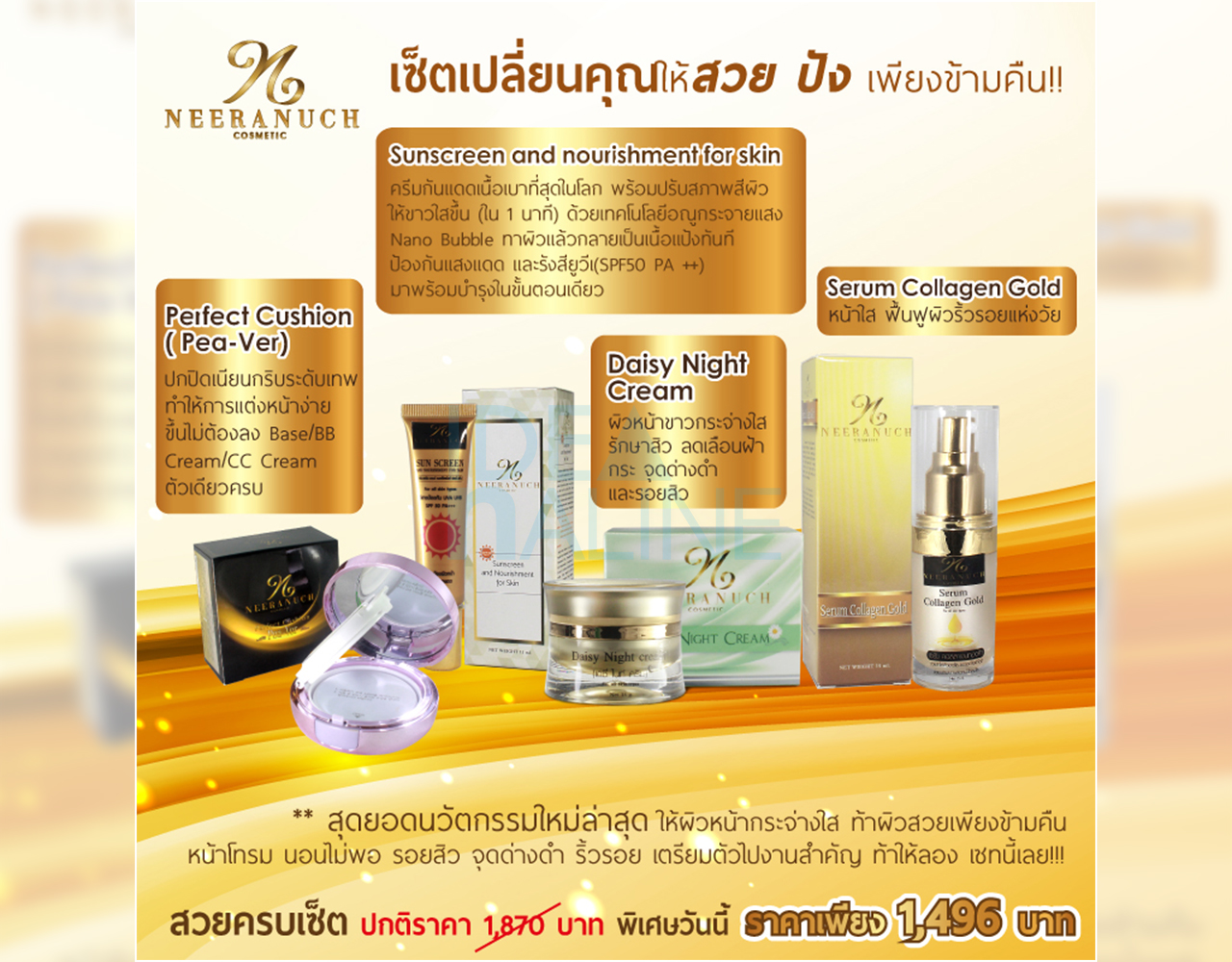 socialAds_neeranuch_all01