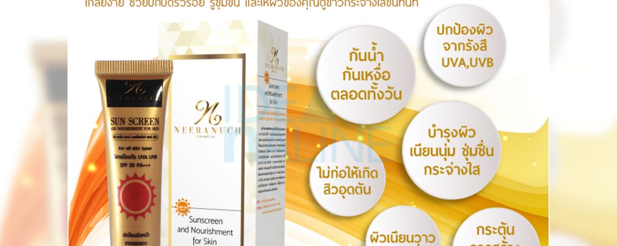 socialAds_neeranuch_sun01
