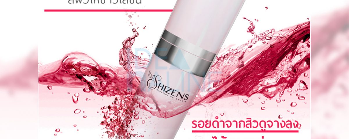 socialAds_shizens01