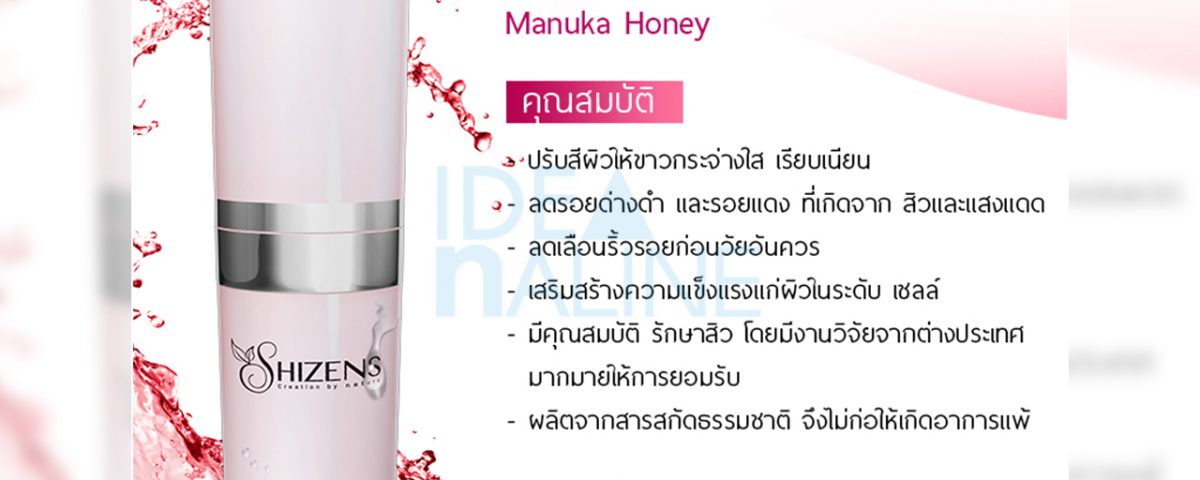 socialAds_shizens02
