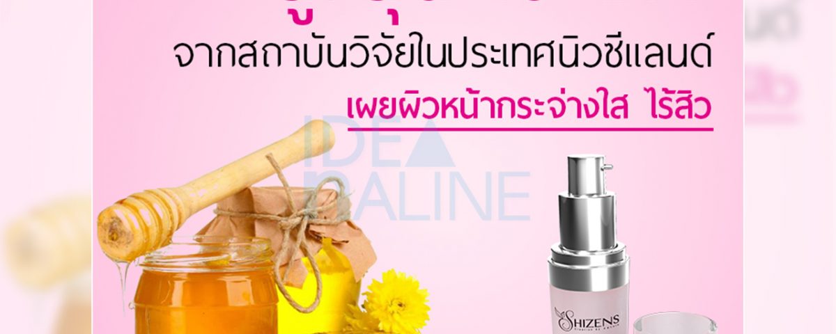 socialAds_shizens03