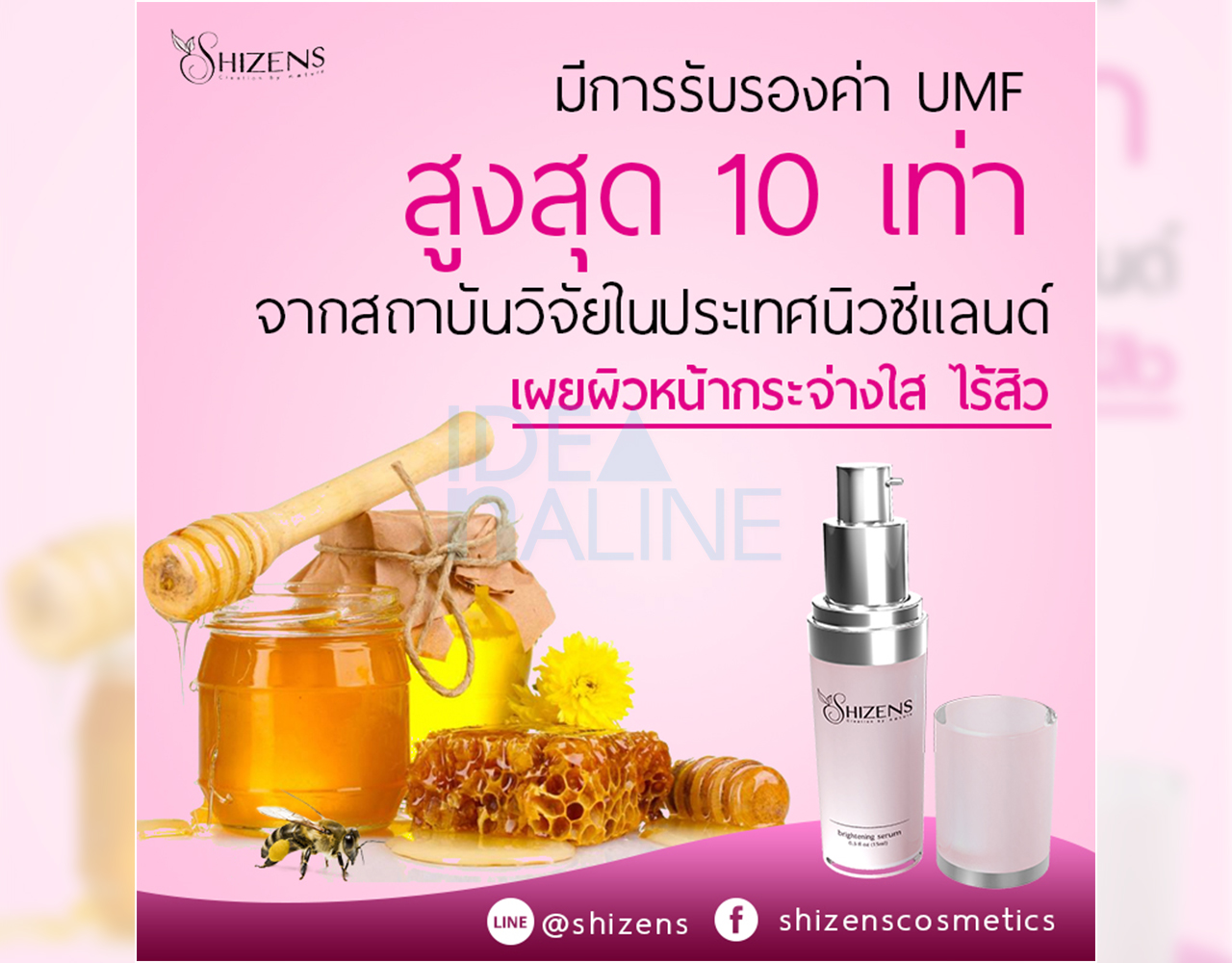 socialAds_shizens03